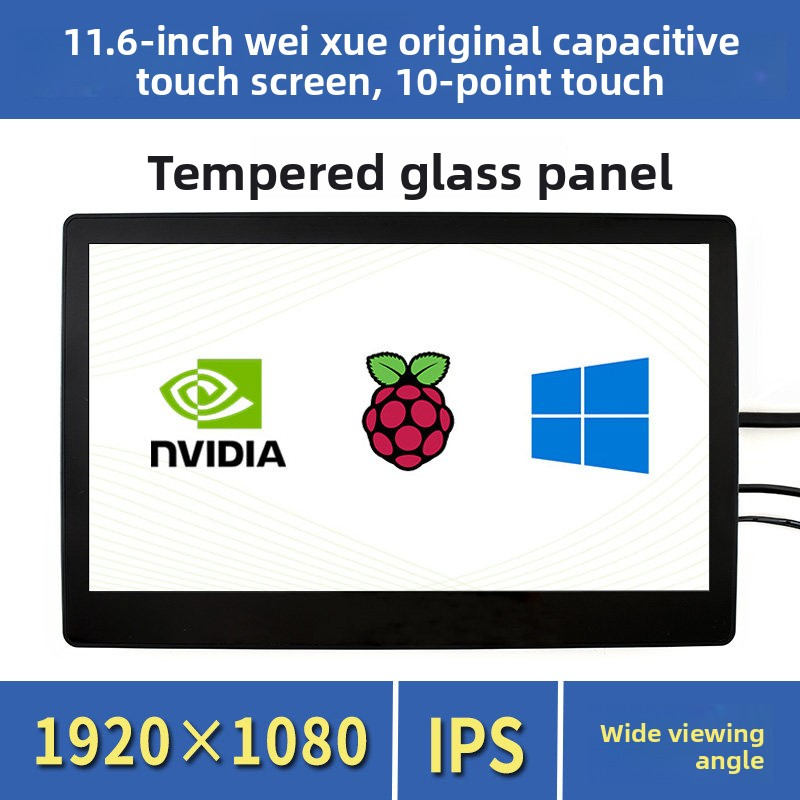 Waveshare 10.1/11.6 Inch IPS T - огляд і ціна Raspberry Pi 10.1 Inch Capacitive Touch Screen Ips